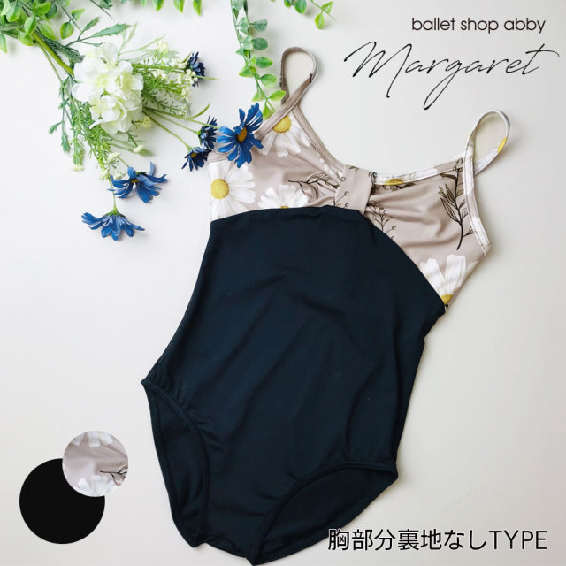 ＜abby・アビーオリジナルバレエレオタード＞マーガレット・キッズ【胸部分裏地なし・ローレグタイプ】※キッズS〜Lサイズ バレエ レオタード 子供 キッズ 花柄 ボタニカル 可愛い バレエ用品 ノースリーブ 肩紐 （2枚までメール便可！）