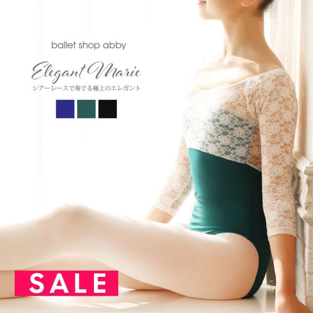 長袖 | バレエウェア専門店バレエショップアビー