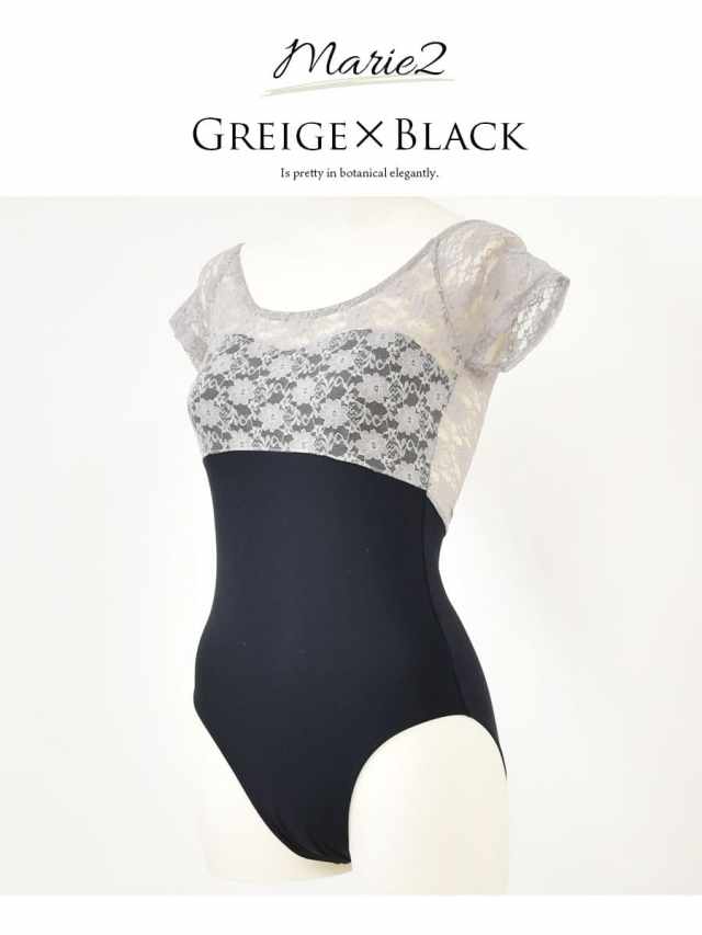 Abbyバレエレオタード 半袖マリィ2 レースレオタード レディース ハイレグ 半袖