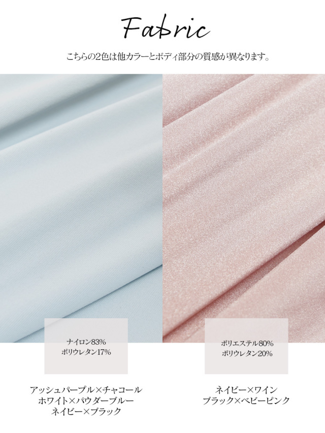 Abbyバレエレオタード エレノア エレガントレースレオタードレディース