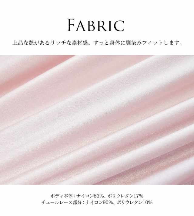 SALE <abbyバレエレオタード>ジュリエット・ビスチェ風チュールレオタード(キッズ・ジュニア) 2枚までメール便可 レオタード 半袖 チュールレース 可愛い バレエ バレエ バレエレッスン バレエ教室 S M L XL