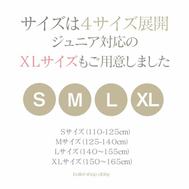 SALE <abbyバレエレオタード>ジュリエット・ビスチェ風チュールレオタード(キッズ・ジュニア) 2枚までメール便可 レオタード 半袖 チュールレース 可愛い バレエ バレエ バレエレッスン バレエ教室 S M L XL