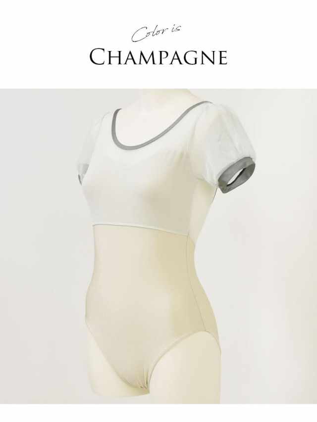 abbyバレエレオタード＞ジュリエット・ビスチェ風チュールレオタード