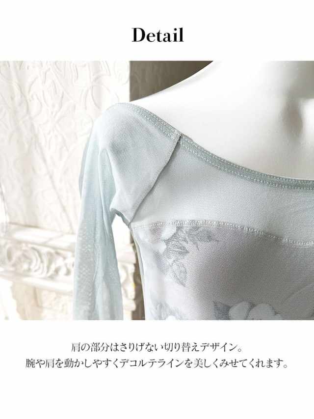 レース チュール バレエレオタード110 abby-l18_3.jpg
