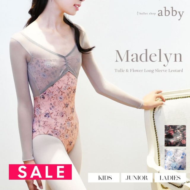 SALE ＜abbyバレエレオタード＞マデリン・チュール＆フラワーロングスリーブレオタード　2枚までメール便可 バレエ バレエ教室 レオタード abbyオリジナル