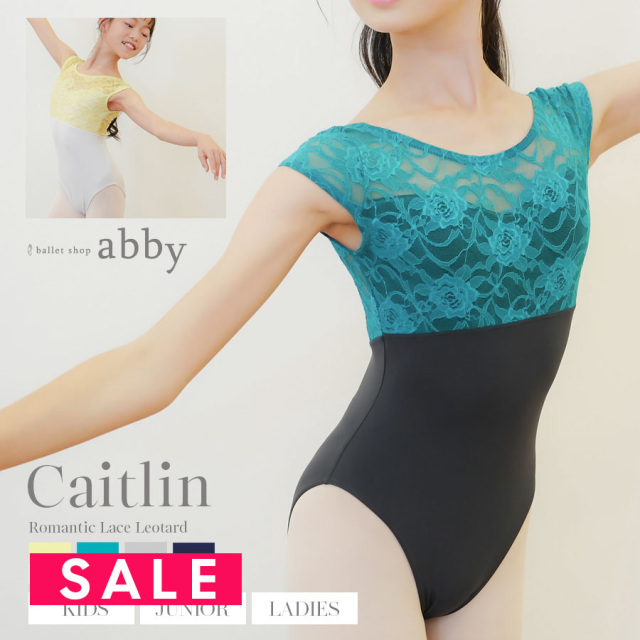 SALE ＜abbyバレエレオタード＞ケイトリン・レース＆ビスチェレオタード ※2枚までメール便可　バレエ バレエ教室 バレエレッスン 大人バレエ レオタード abbyオリジナル