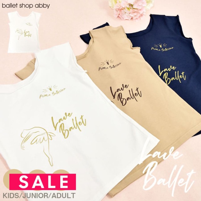 abbyオリジナルバレエTシャツ＞Love BalletフレンチスリーブTシャツ