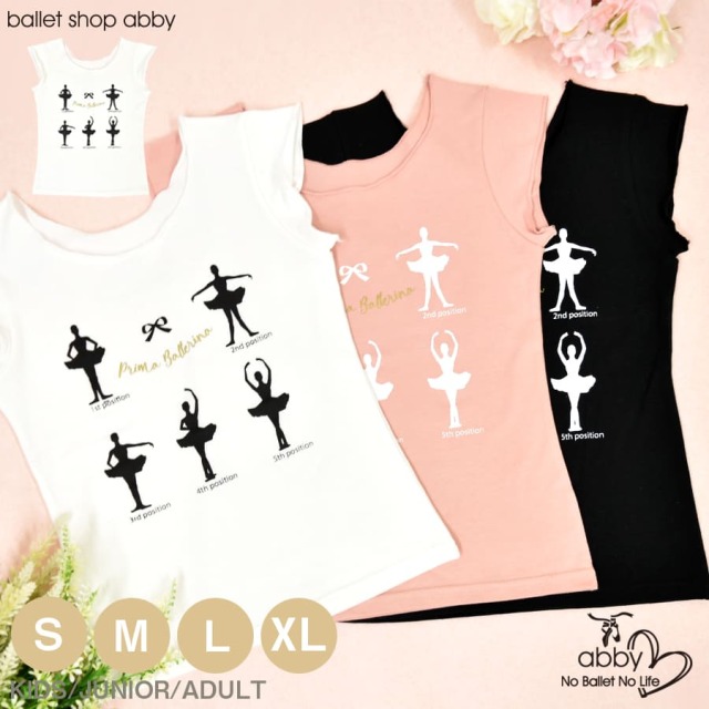 ＜abbyオリジナルバレエTシャツ＞Ballet PositionsフレンチスリーブTシャツ  2枚までメール便可 バレエ バレエウェア バレエTシャツ ウォームアップ トップス キッズ ジュニア レディース 発表会 コンクール 半袖 レッスン ヨガ ダンス warmup