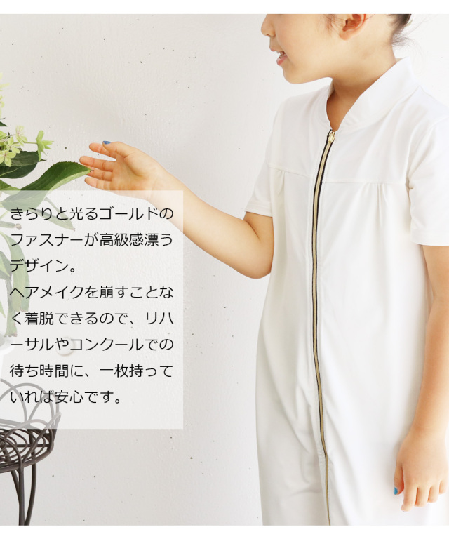 シモネッタ／ベージュ ゴールド半袖パフスリーブ調ワンピース 発表会 楽天市場】【NORALEE】SOFIA DRESS【4歳/6歳】 BLUSH