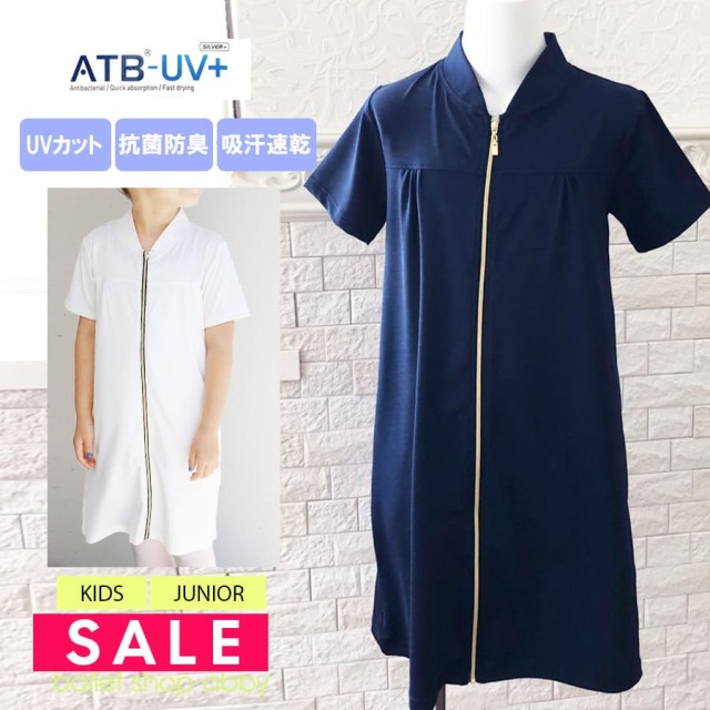 SALE ＜KIDS・JUNIOR＞半袖ゴールドジップ・パフィーワンピース 1枚までメール便可 （UVカット、抗菌防臭、吸汗速乾（体温こもらず熱中症予防！）