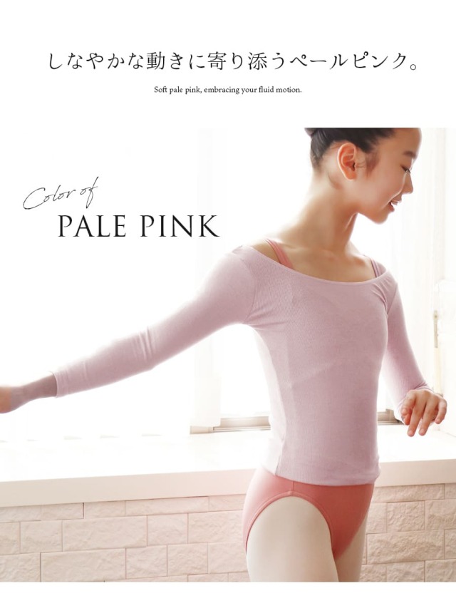 非売品 ソフトバレエ SOFT BALLET 長袖tシャツ ロングスリーブ 非売品