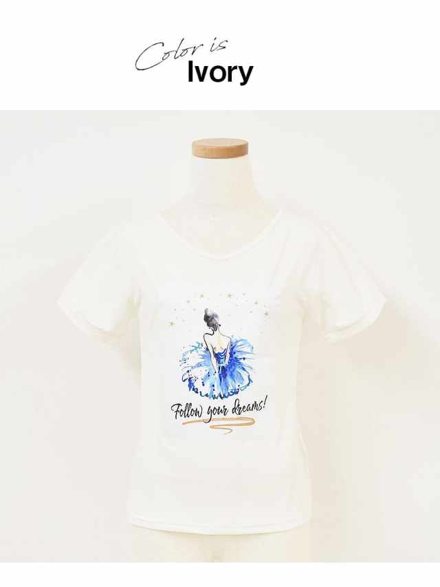 <abbyオリジナルバレエTシャツ>髪型を崩さない幅広Vネック!機能素材「ATB-UV+」“follow your dreams!”VネックバレエTシャツ 1枚までメール便可 S・M・Lサイズ【キッズ・ジュニア・レディース】“夢を叶えるバレエTシャツ”