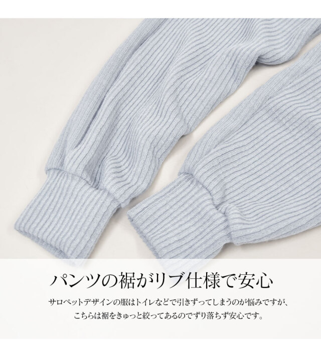 <abbyバレエサロペット>ステラ・柔らかふんわりリブニットバレエサロペット【キッズ・ジュニア・レディース】 <イニシャル刺繍サービス対応商品>暖か ウォームアップウエア