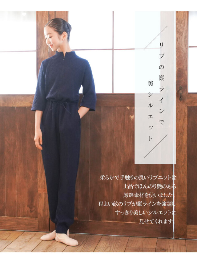 <abbyバレエサロペット>ステラ・柔らかふんわりリブニットバレエサロペット【キッズ・ジュニア・レディース】 <イニシャル刺繍サービス対応商品>暖か ウォームアップウエア
