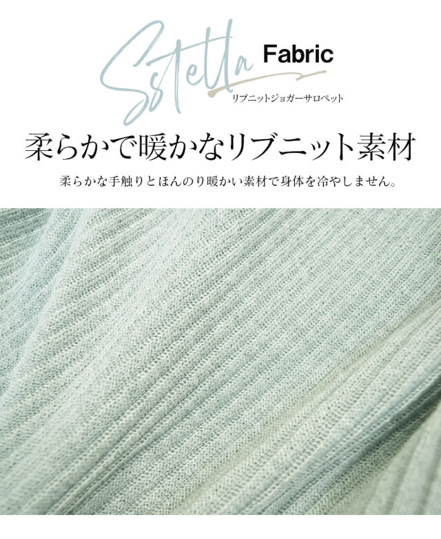 <abbyバレエサロペット>ステラ・柔らかふんわりリブニットバレエサロペット【キッズ・ジュニア・レディース】 <イニシャル刺繍サービス対応商品>暖か ウォームアップウエア