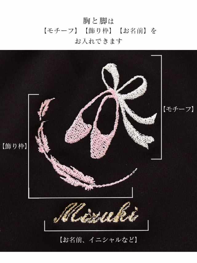 abbyセミオーダージャージ＞1着からOK！刺繍が選べる！セミ