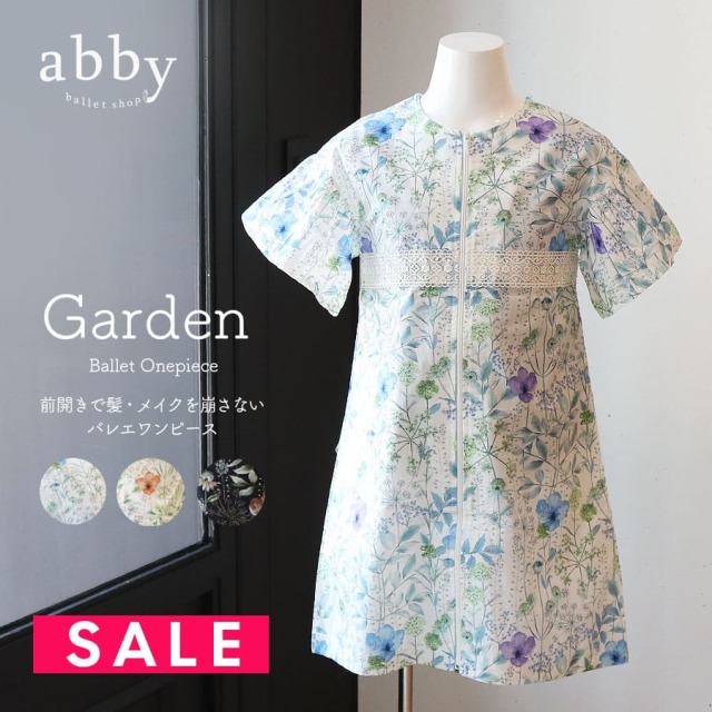 SALE ＜abbyオリジナル＞ガーデン・コットンバレエワンピース（メイクや髪型を崩さないバレエワンピース）　※1枚までメール便可　バレエ バレエレッスン バレエ教室 バレエコンクール ウォームアップ ballet shop abby