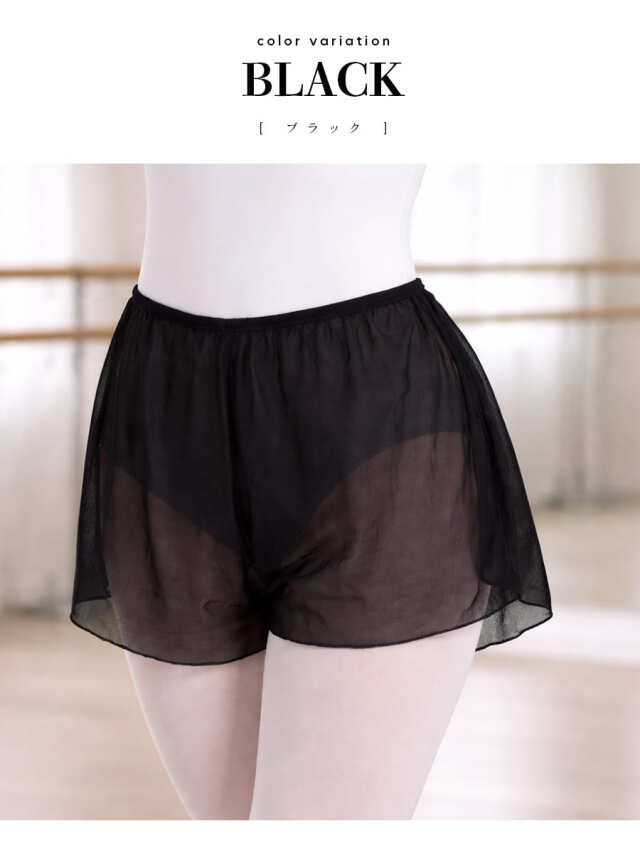 abbyオリジナル＞バレエストレッチメッシュショートパンツ｜バレエ