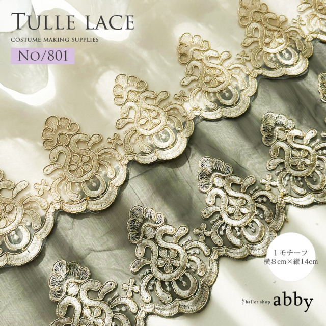 チュール、ケミカルレース＆モチーフetc アソートꕤ︎︎ ケミカルレースモチーフ 1対 立体花 ネイビー(MTHB41NVHDJL