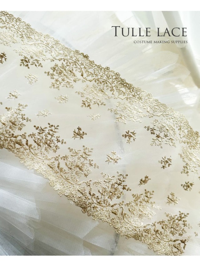 チュールレース一覧 R-12