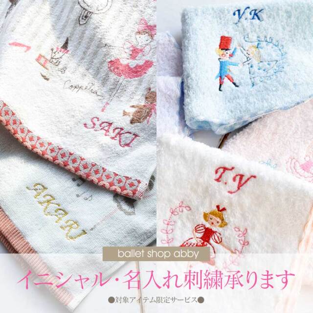 タオル・ハンカチ Fate LIBERTY タオル ハンカチ / J.PRESS LADIES | ファッション通販