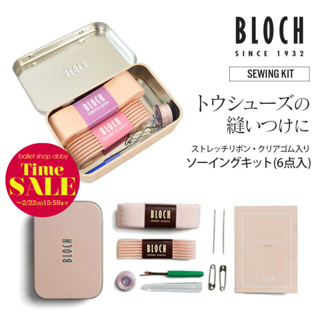 文具 その他雑貨