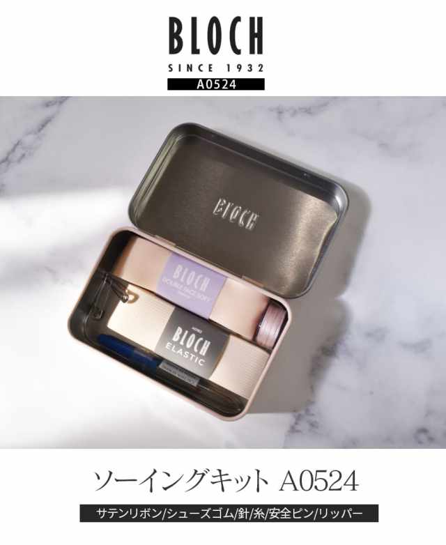 【新品未使用店舗にてリボン・ゴム縫い付け済み】バランスヨーロピアン　4X 新品未使用・店舗にてリボン・ゴム縫い付け済み】バランス