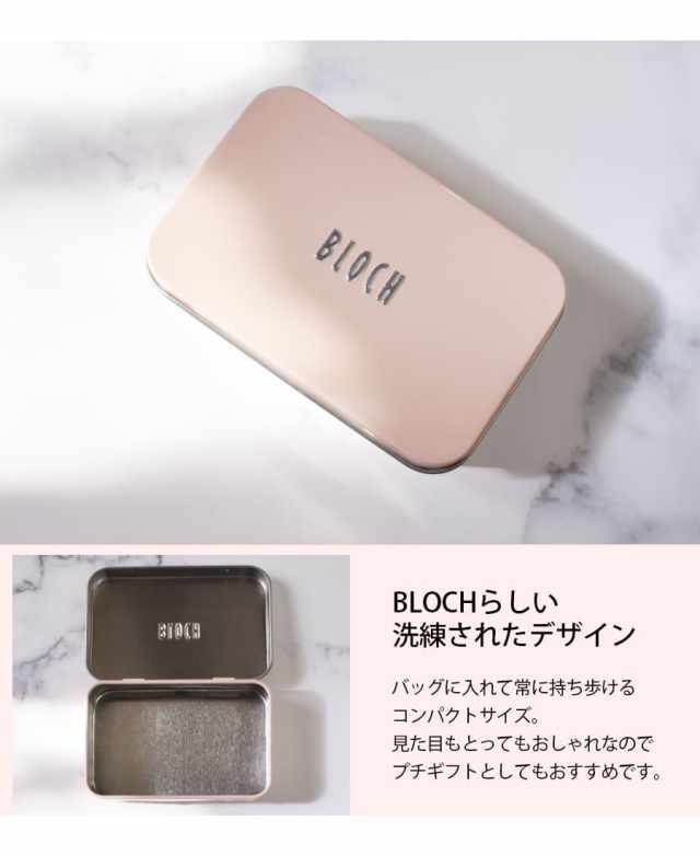 BLOCH（ブロック）ソーイングキット6点入（A0527）ストレッチ