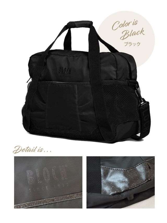 BLOCH(ブロック)ボストンバッグ(A6350)バレエ 大容量 軽量 レッスンバッグ 7ポケット ショルダー ダッフルバッグ