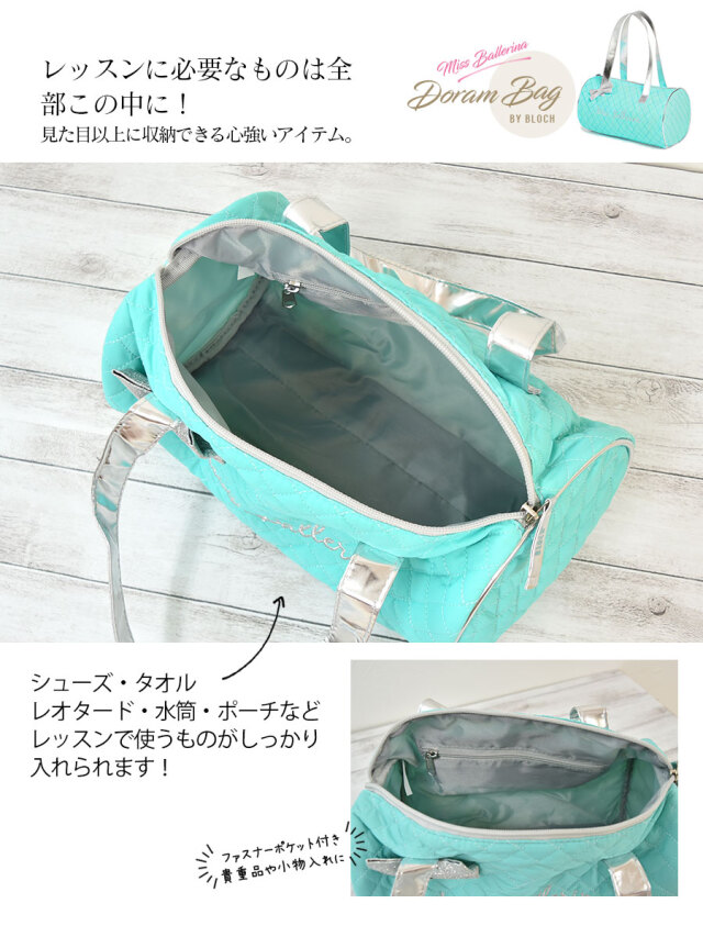 BLOCH(ブロック)ミニドラムバッグ(A6193) ミスバレリーナ キッズ ジュニア 子供用 レッスンバッグ トウシューズ ポワント キルティング 子供~ジュニア用