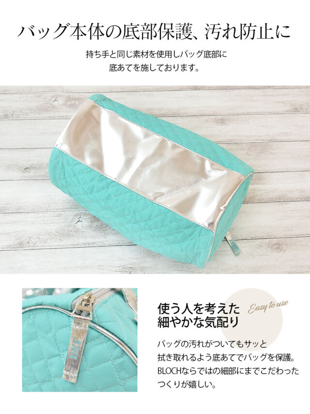 BLOCH(ブロック)ミニドラムバッグ(A6193) ミスバレリーナ キッズ ジュニア 子供用 レッスンバッグ トウシューズ ポワント キルティング 子供~ジュニア用