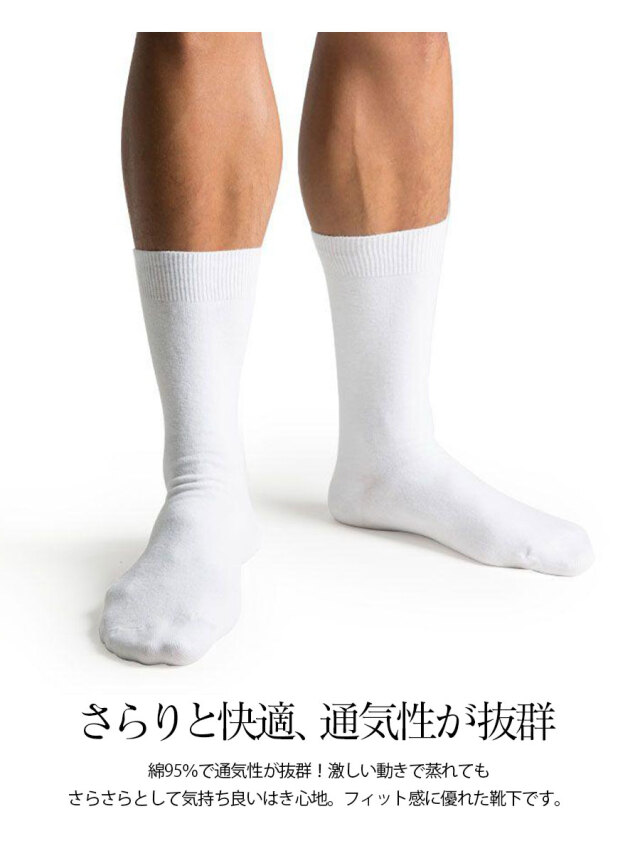 BLOCH(ブロック)メンズ ダンスソックス(A0436M)M 24-26cm 2足組(2セットまでメール便可)