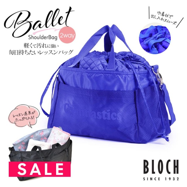 レッスンバッグ ballet shop abby