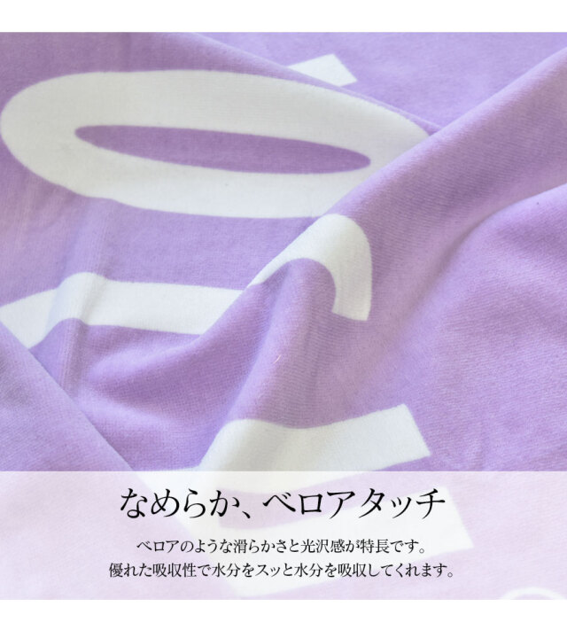 BLOCH(ブロック)ロゴタオル&メッシュジップポーチ(90340)100×50cm ブロック スポーツタオル タオル プチギフト バレエ雑貨 発表会 誕生日
