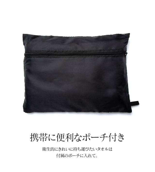 BLOCH(ブロック)ロゴタオル&メッシュジップポーチ(90340)100×50cm ブロック スポーツタオル タオル プチギフト バレエ雑貨 発表会 誕生日