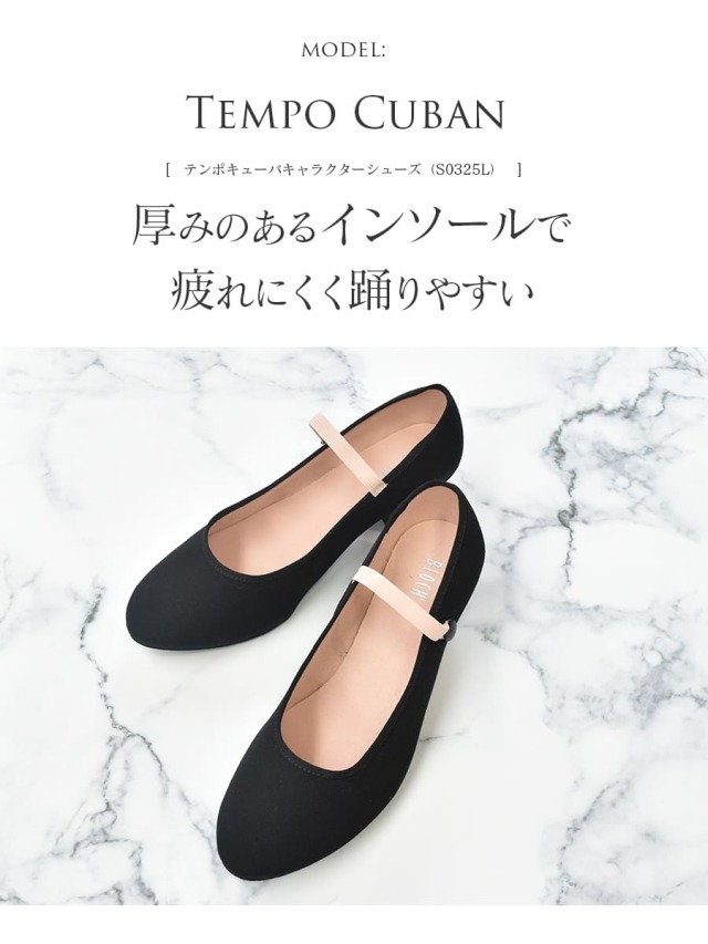 バレエウェア・バレエアイテム＞BLOCHキャラクターシューズ