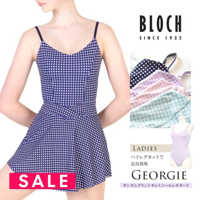 SALE BLOCH（ブロック）ジョージ（GEORGIE）ギンガムプリントキャミソールレオタード（LB5227）レディース 大人バレエ バレエレオタード 肩紐 伸縮
