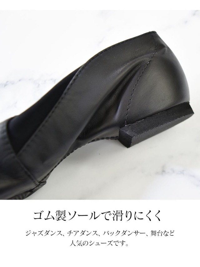バレエウェア・バレエアイテム＞BLOCHジャズシューズ（S0499L