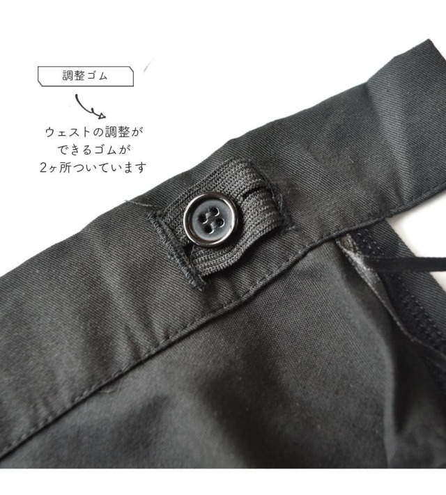 BLOCH（ブロック）＞キャラクタースカート（ジュニア
