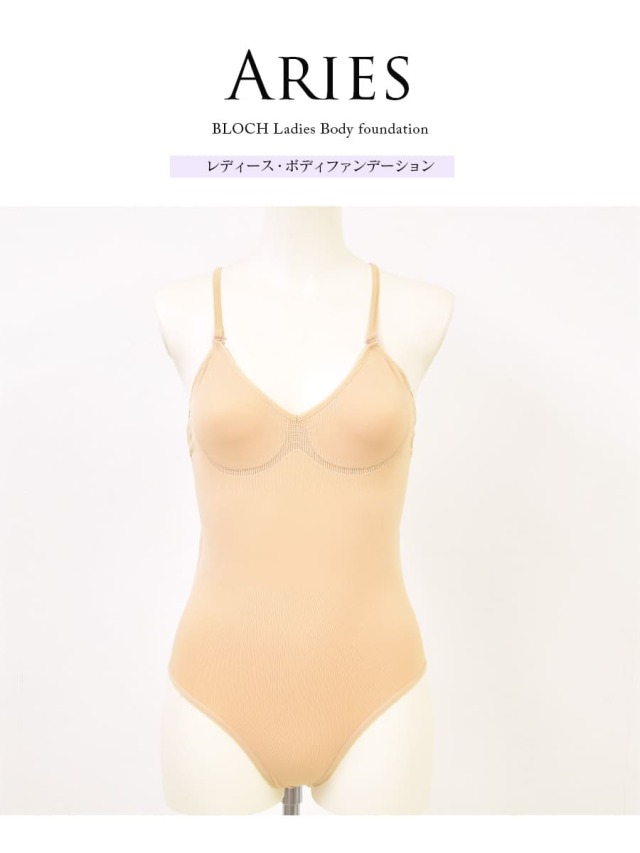 BLOCH（ブロック）＞Ariesレディースボディファンデーション（B53137