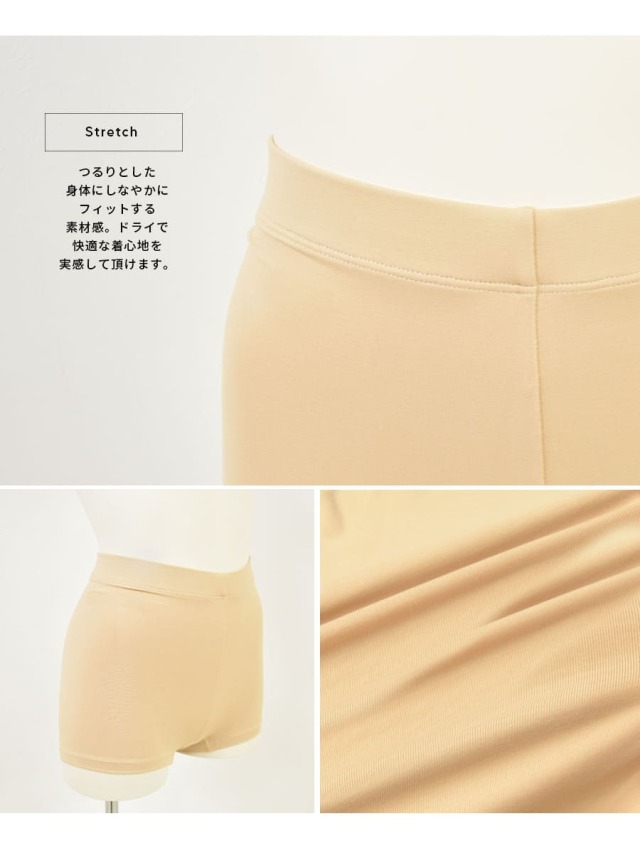 BLOCH（ブロック）＞Capella ハイウエストレディースマイクロ