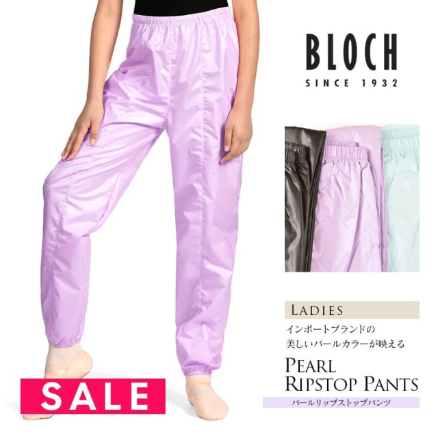 SALE BLOCH（ブロック）パールリップストップパンツ（キッズ・レディース）（P5512G/P5512）レディース 大人バレエ 伸縮 保温 耐水 パール パンツ