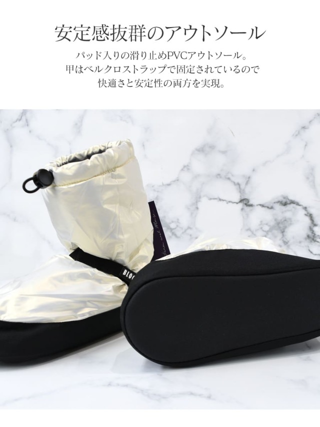 楽天市場】バレエ ブーツ 【 BLOCH ブロック 】あったか