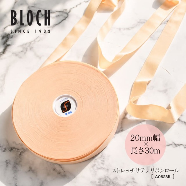 BLOCH（ブロック）ストレッチサテンリボンロール30m｜バレエウェア