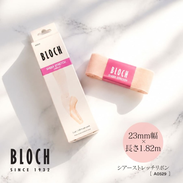 BLOCH（ブロック）シアーストレッチリボン(A0529)23mm幅/長さ1.82m 10個までメール便可 クリアゴム メッシュゴム 縫い付け バレエ 発表会 バレエ教室 レディース バレエグッズ