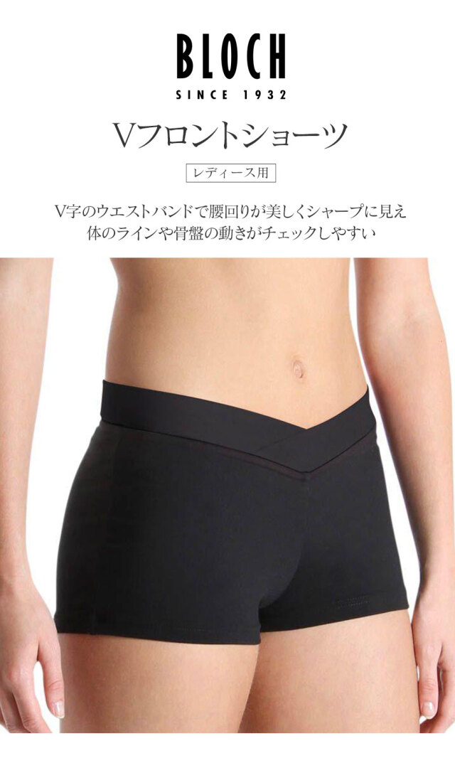 フロントパンティ 