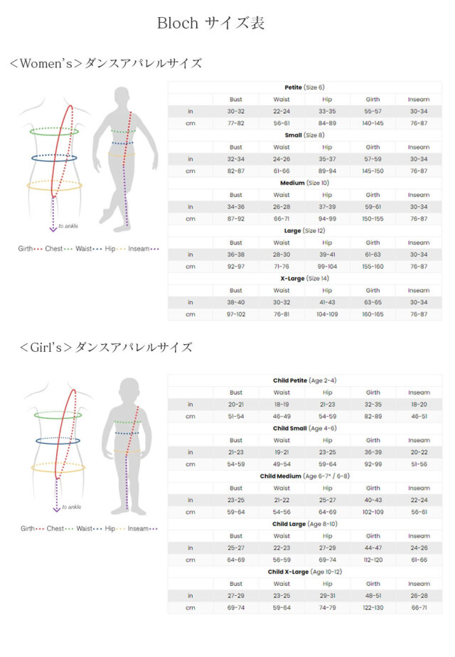 BLOCH(ブロック)Vフロントショートパンツ(DF5801) 2枚までメール便可 レディース Bloch V Front Womens Short