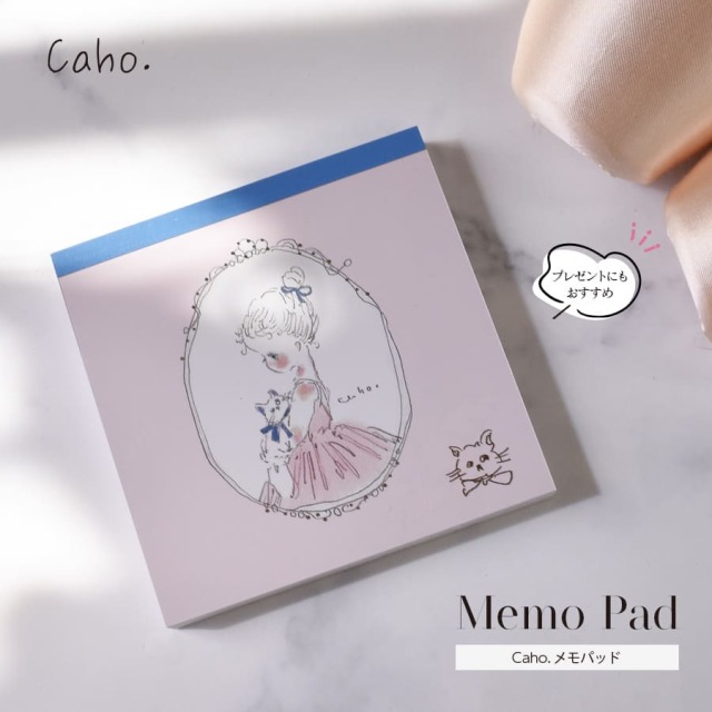 ＜バレエ・雑貨・文具＞Caho.（かほ）スクエアメモパッド（MM-16744）4点までメール便可 ゆめかわ プレゼント ギフト