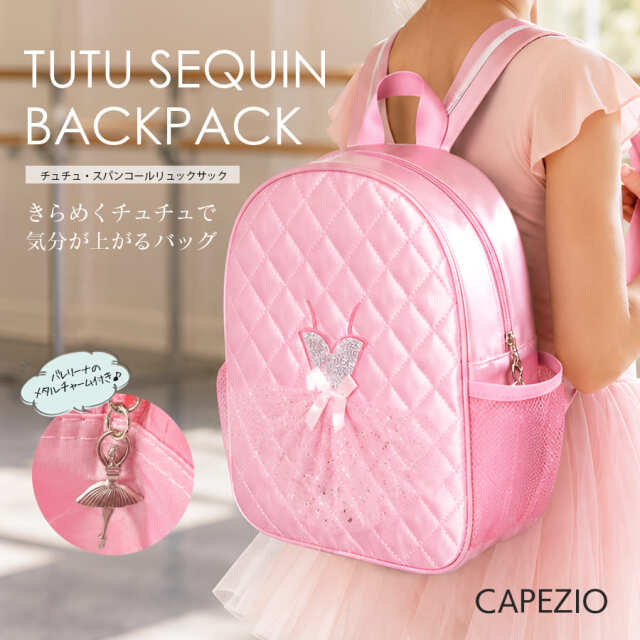 Capezio（カペジオ）チュチュ・スパンコールリュックサック（B282）バックパック バレエバッグ 1点までメール便可