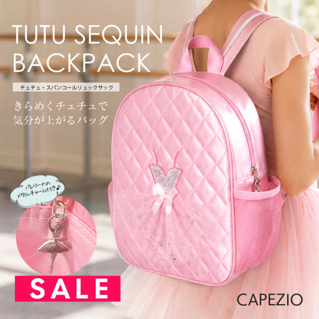 SALE Capezio（カペジオ）チュチュ・スパンコールリュックサック（B282）バックパック バレエバッグ